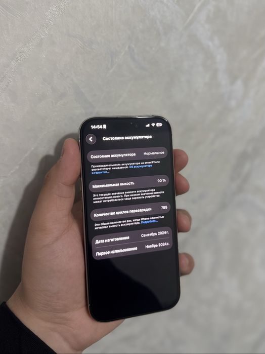 iPhone 16 Pro 128gb, Айфон 16 Про 90%