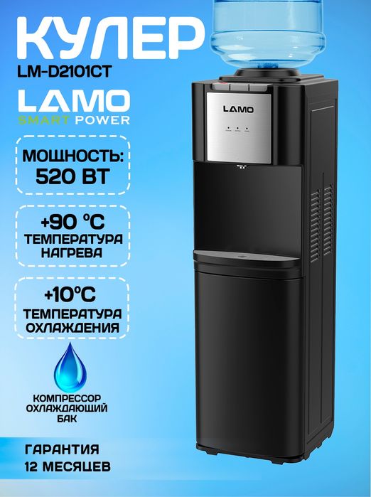 Lamo kuler Freonli metal bachokli 3 ta pozitsiali Garantiya 1yil