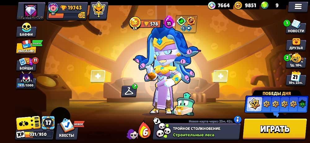 продаю аккаунт в бравл старс