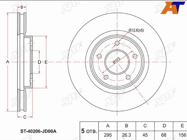 Диск тормозной Nissan Juke