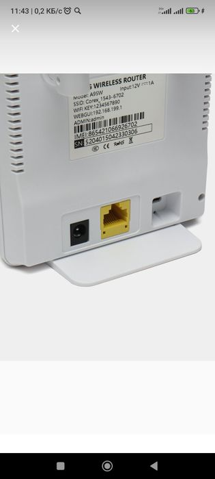 Модем 4G Corex CPE-903 A9SW , Wi fi роутер , со слотом для SIM карты