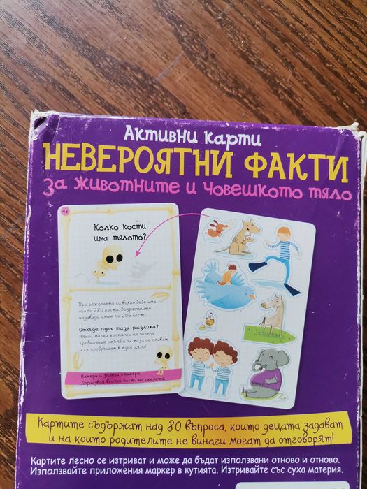 Настолни игри с карти