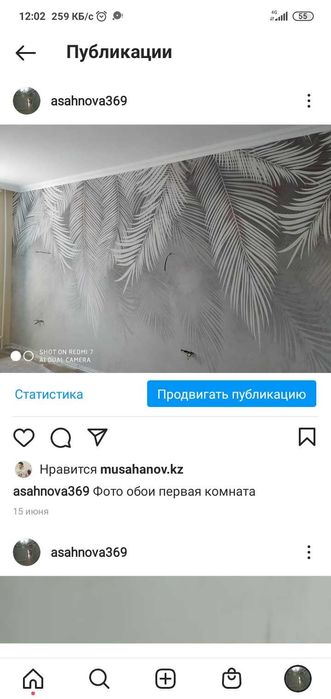 обои, галтели. Левкас итд