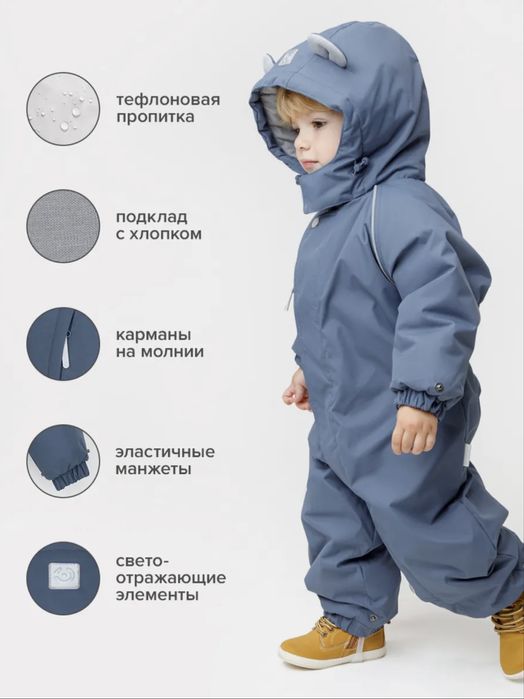 Комбенизон crockid зимний