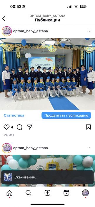 Прокат костюмов