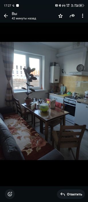 Однокомнатная квартира