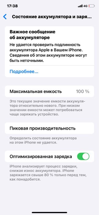 Iphone XR.айфон 11,12,13 пен алмастырам