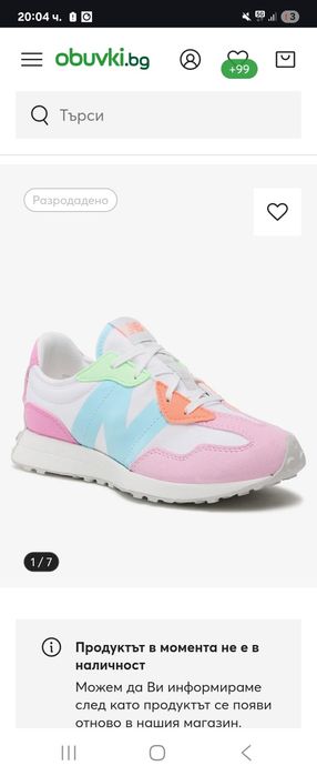 Маратонки кецове new balance Lacoste daris