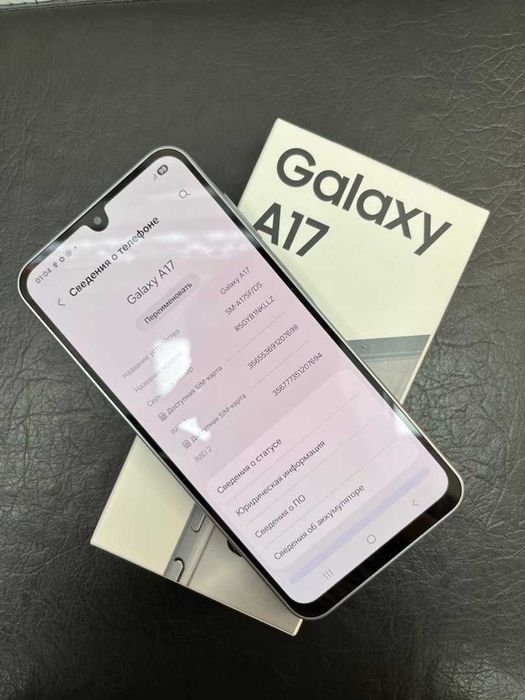 Самсунг А17 128GB продаётся