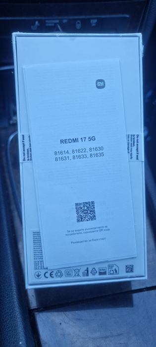 Redmi 17 5G 128GB