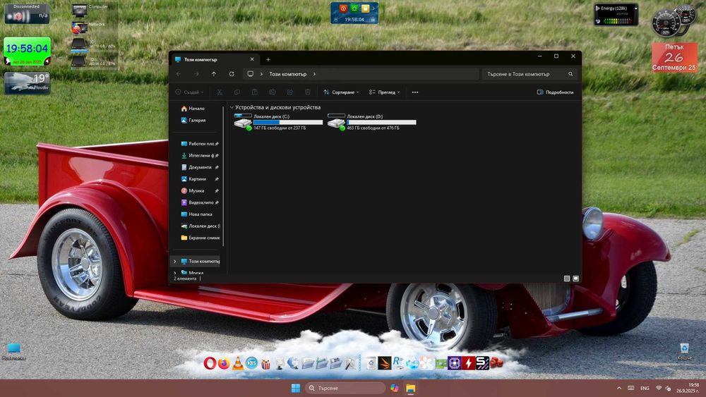 Геймърски Компютър