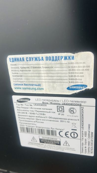 Продам Телевизор Samsung, 40” (102 см), Smart TV