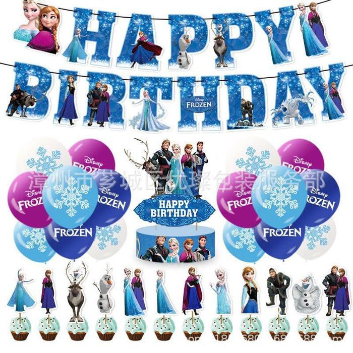 Мега набор на день рождения