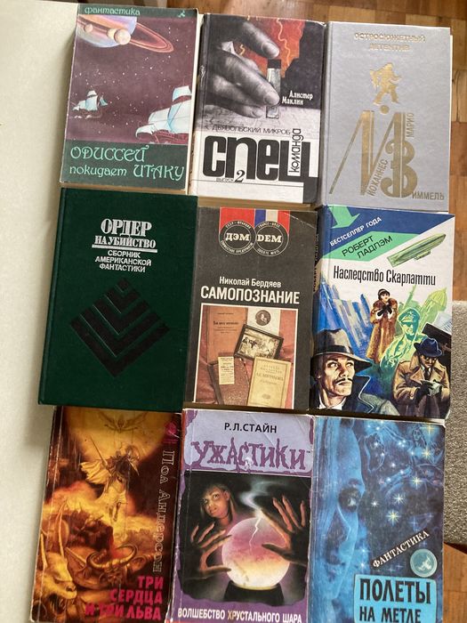 Продам книги