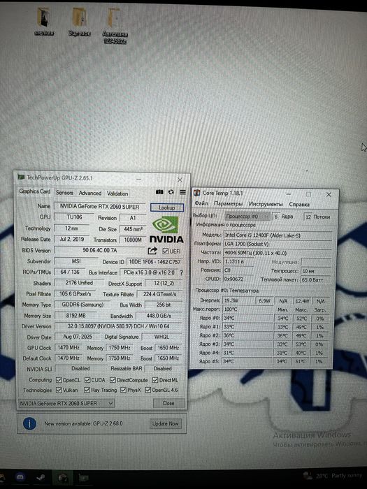 Продаю срочно игровой компьютер