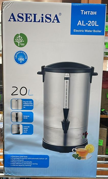 Термапот титан самовар