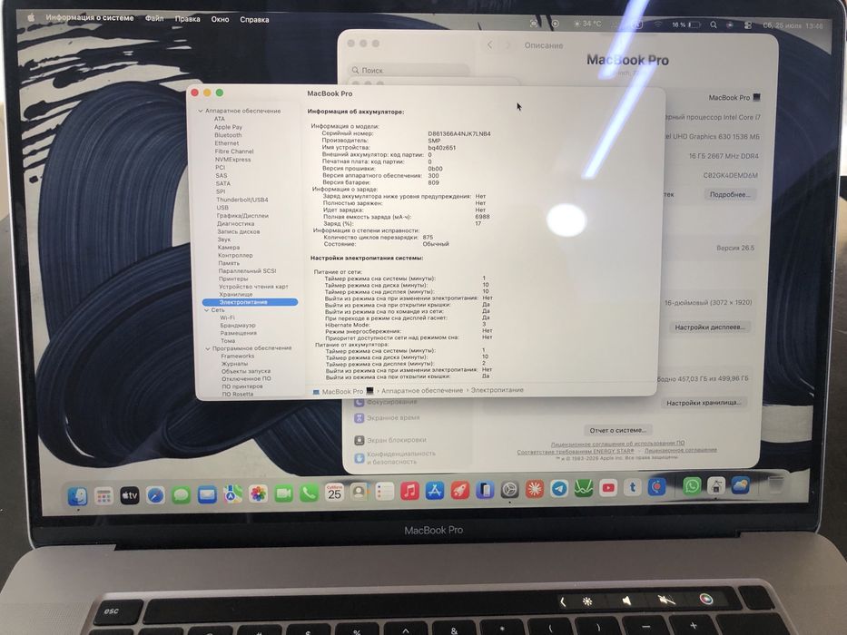 Macbook pro  i7 16 dyum