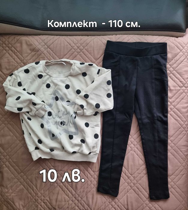 Детски дрехи за момиче, 4-5 години