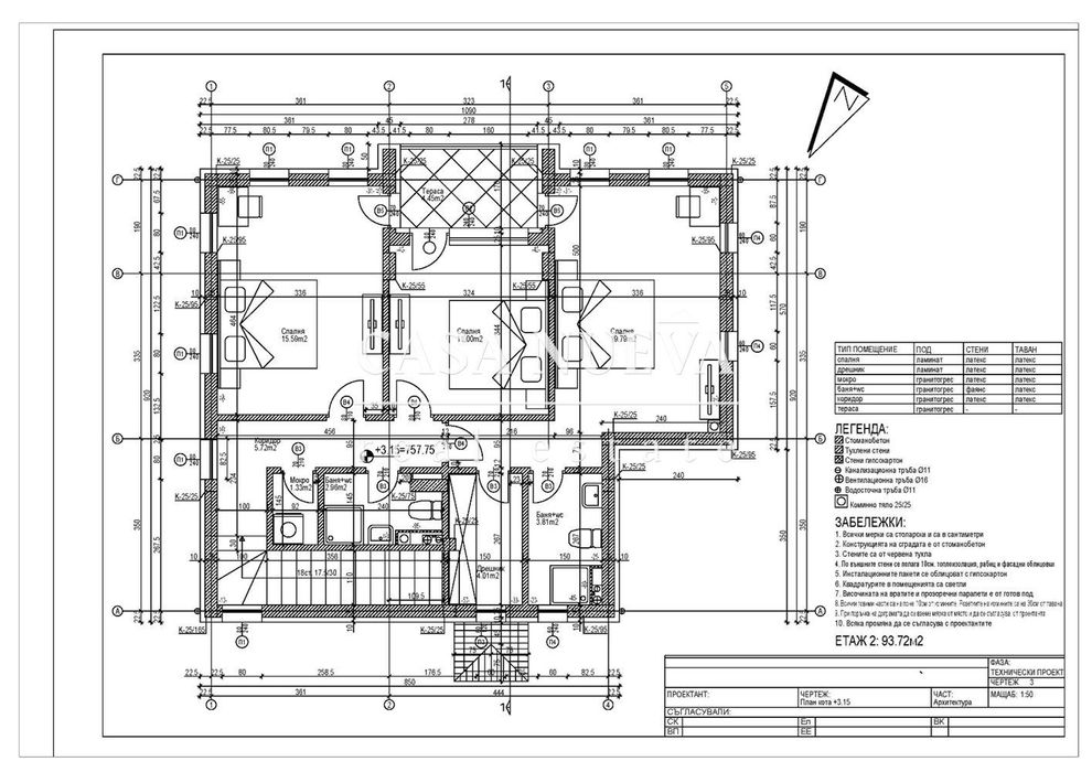 Продава се Къща в с. Драгичево, Област Перник - 185 кв.м за 1730 €/кв.м - Снимка #2