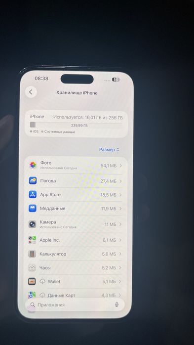 Продам iPhone 14 Pro Max 256ГБ