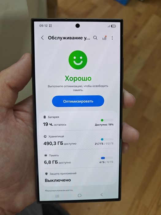 Samsung s24 ultra 512гб продам