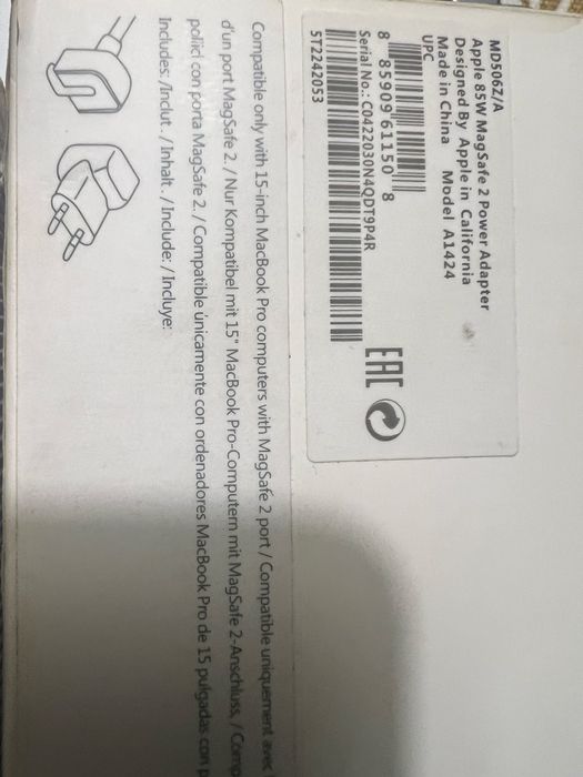 Зарядно за лаптоп apple magsafe 2