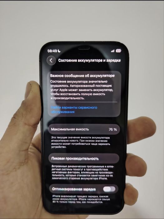 Iphone 12 pro sotiladi