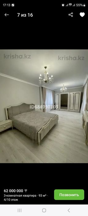 Спальная гарнитура