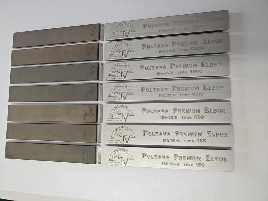 Елбори  камъни CBN PREMIUM за заточване от Полтава 100% оригинал