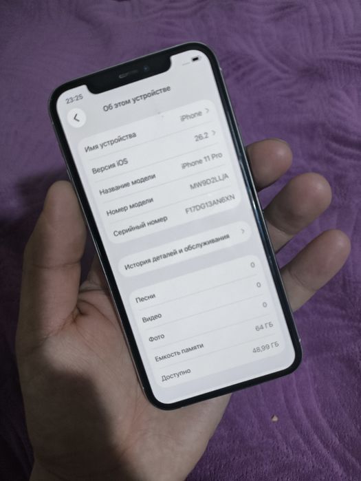 Айфон 11 Про Обмен интересует