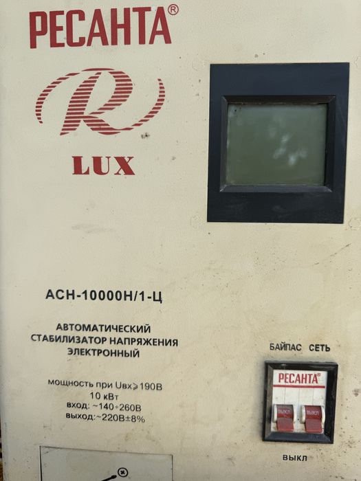 Стабилизатор РЕСАНТА 10 кВт