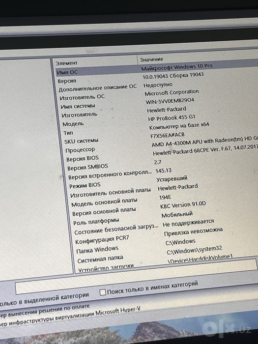 Hp probook 455 g1