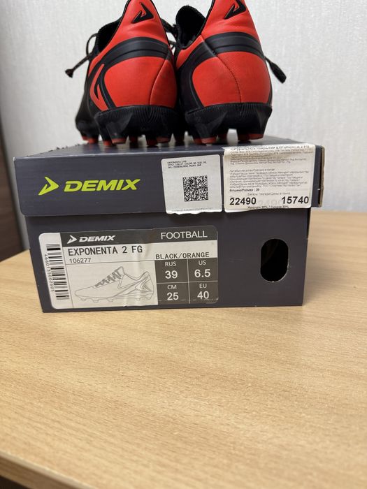 Бутсы футбольные