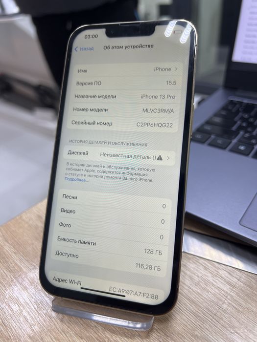 Iphone 13 Pro, 128gb (p25)