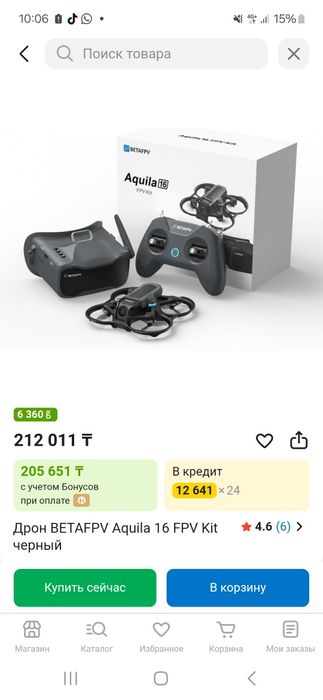 Дрон Aquila16 с гарантией