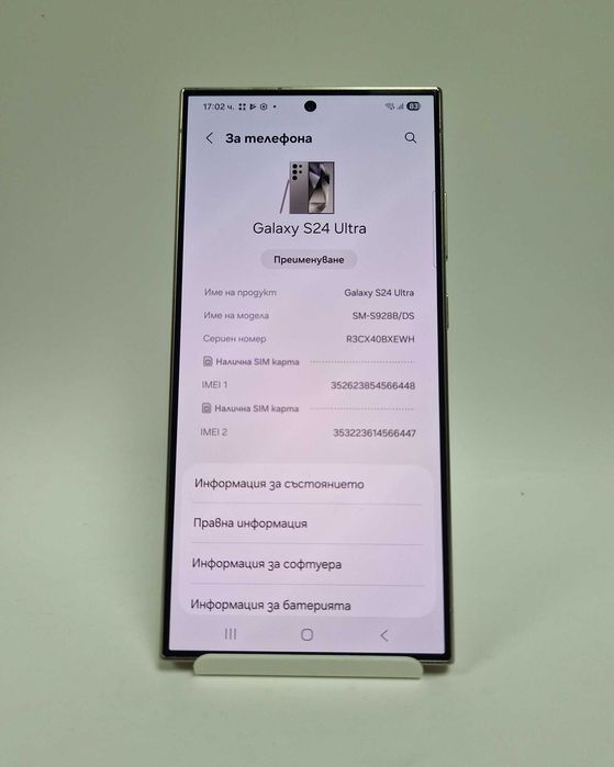 Samsung S24 Ultra 512GB 22м гаранция а1