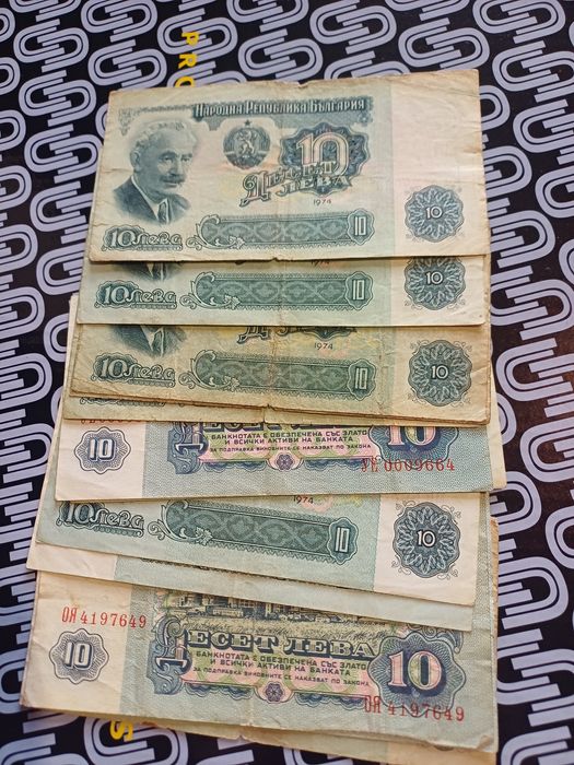 Нашето Левче ЗА колекция