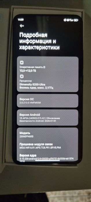 Xiaomi 13T 5G 12/256