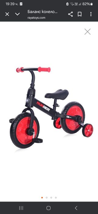 Баланс колело 2в1 Lorelli Runner