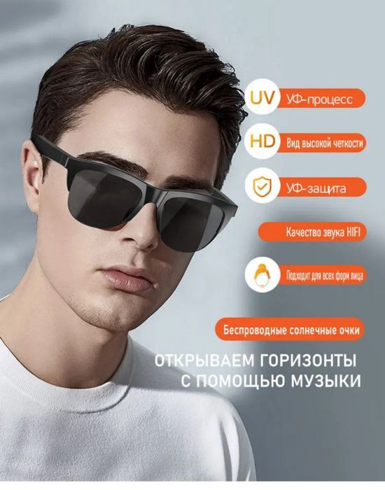 Продам очки переводчик и фотоаппарат.