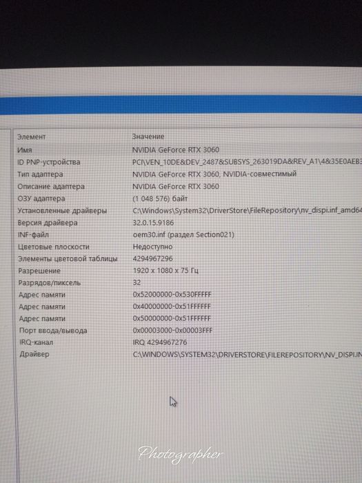 Kompyuter srochni sotiladi