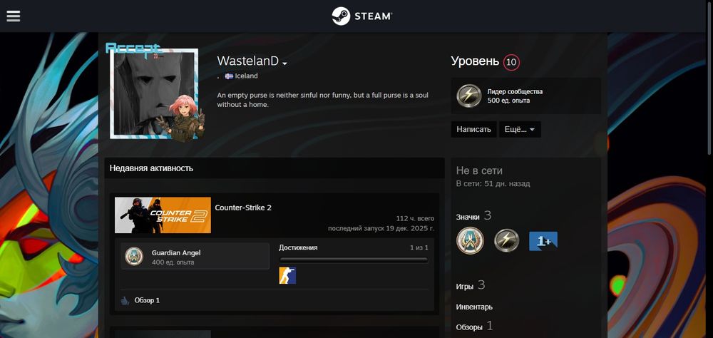 Аккаунт Counter-Strike 2 PRIME STATUS -  праймом)

По