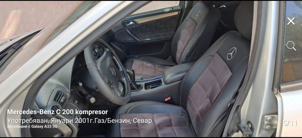 Продава се  Mercedes. C200 kompressor