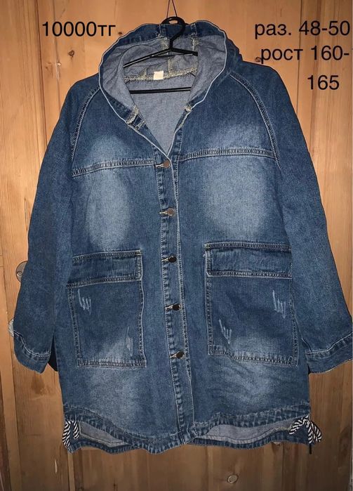 Новое в упаковке