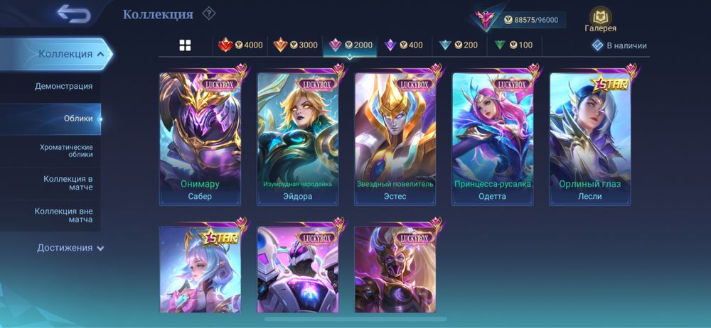 Mobile legeng bang bang