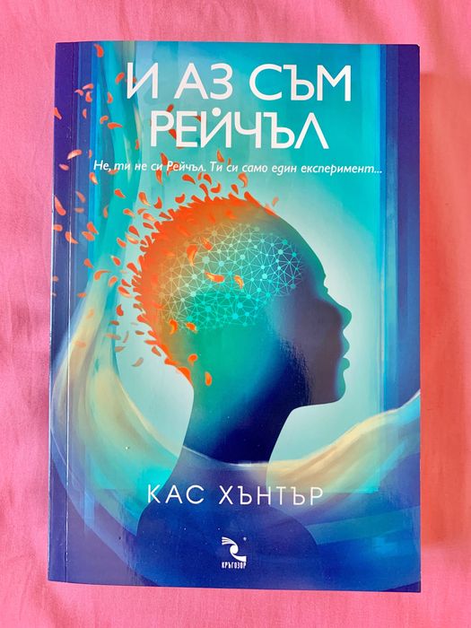 Книги на добра цена