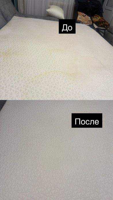 Химчистка мягкой мебели