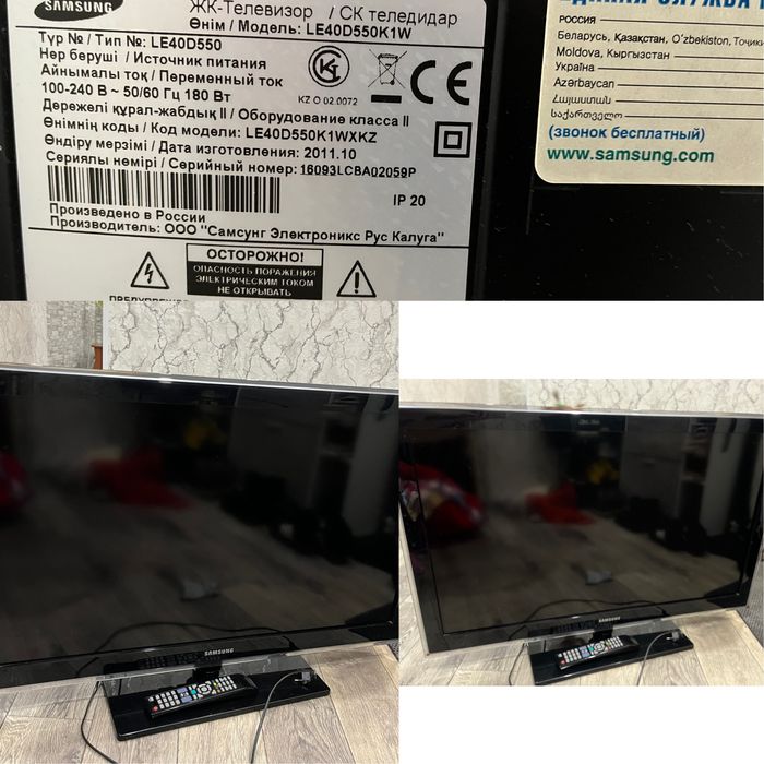 Продам телевизор самсунг