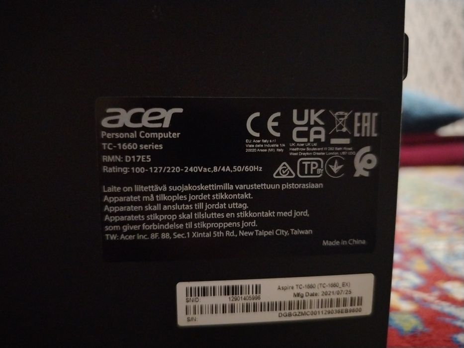 Компьютер торг имеется хороший