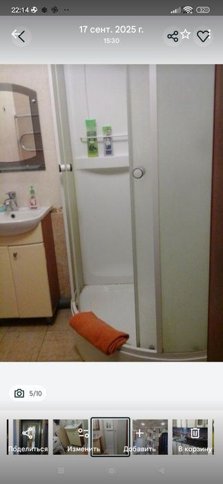 Самый центр, 1 комн. Сутки, ночь, часы